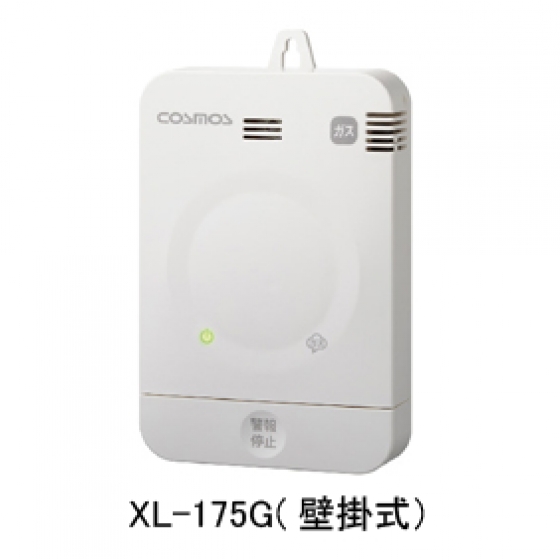 XL-175G瓦斯瓦斯警報器/偵測器